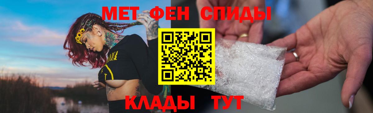 Амфетамин Premium Белогорск