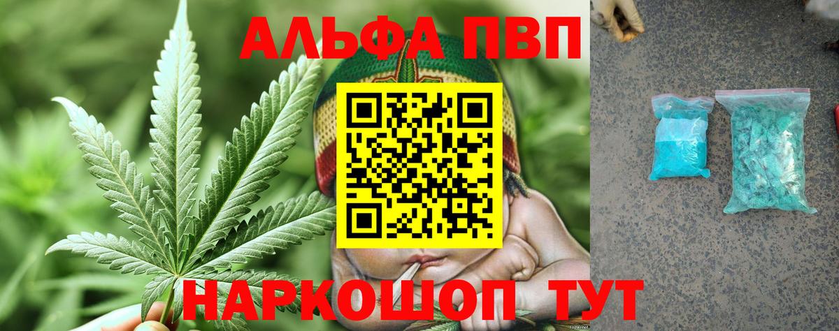A PVP VHQ Белогорск