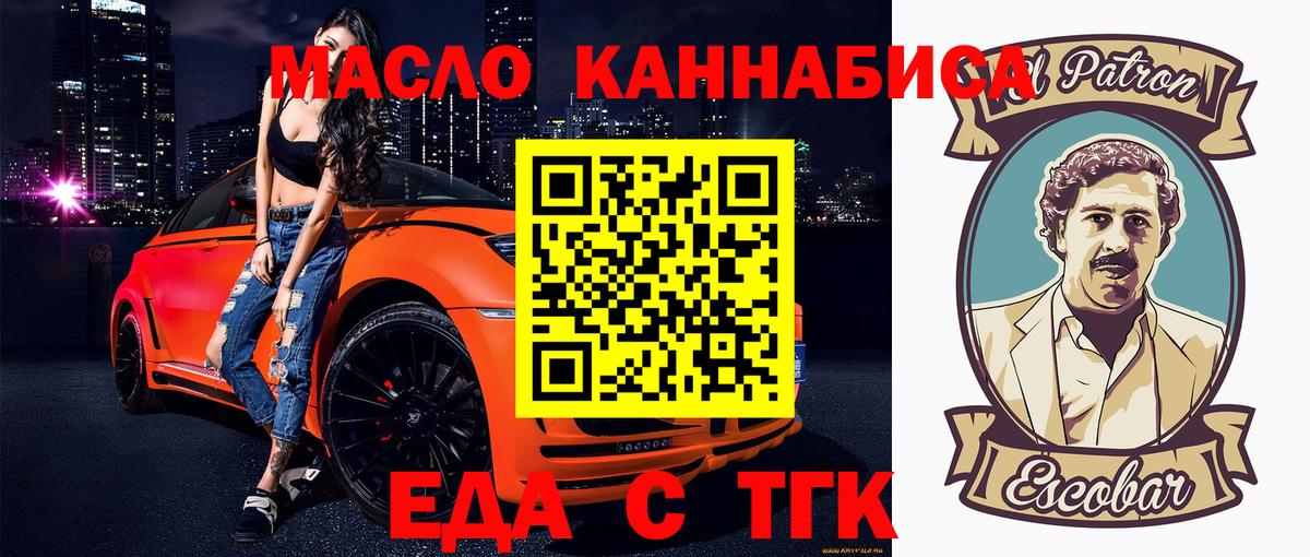 Белогорск  COCAIN  Метамфетамин  Вход с VPN  A PVP СК   Гашиш  Экстази  Меф кристаллы  Кокаин 