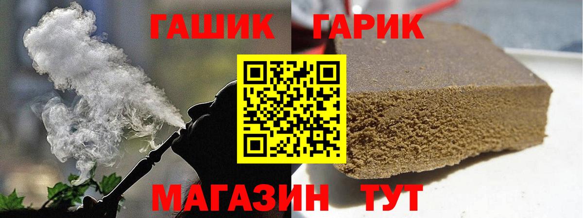 Меф мяу мяу Белогорск