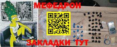 мескалин Владимир