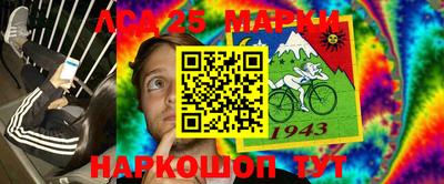 мдма Владикавказ