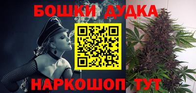 мдма Владикавказ
