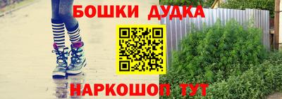 мдма Владикавказ