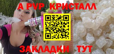 Альфа ПВП Владивосток