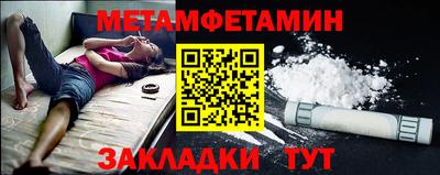 Альфа ПВП Владивосток