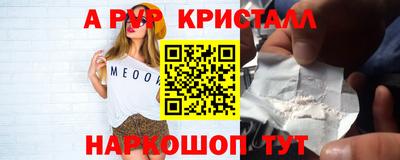 Альфа ПВП Владивосток