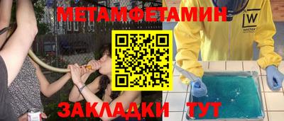Альфа ПВП Владивосток
