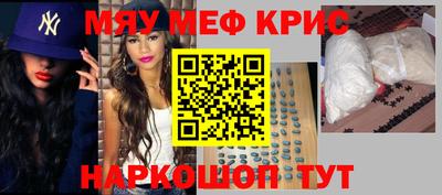 мдма Владикавказ