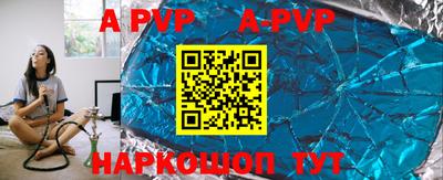 Альфа ПВП Владивосток