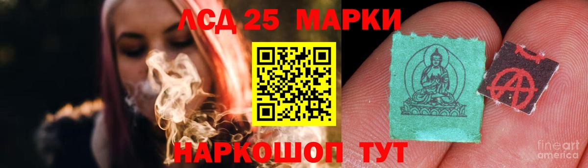 LSD-25 экстази ecstasy  Вход с VPN  Лсд 25 экстази ecstasy  Белогорск 