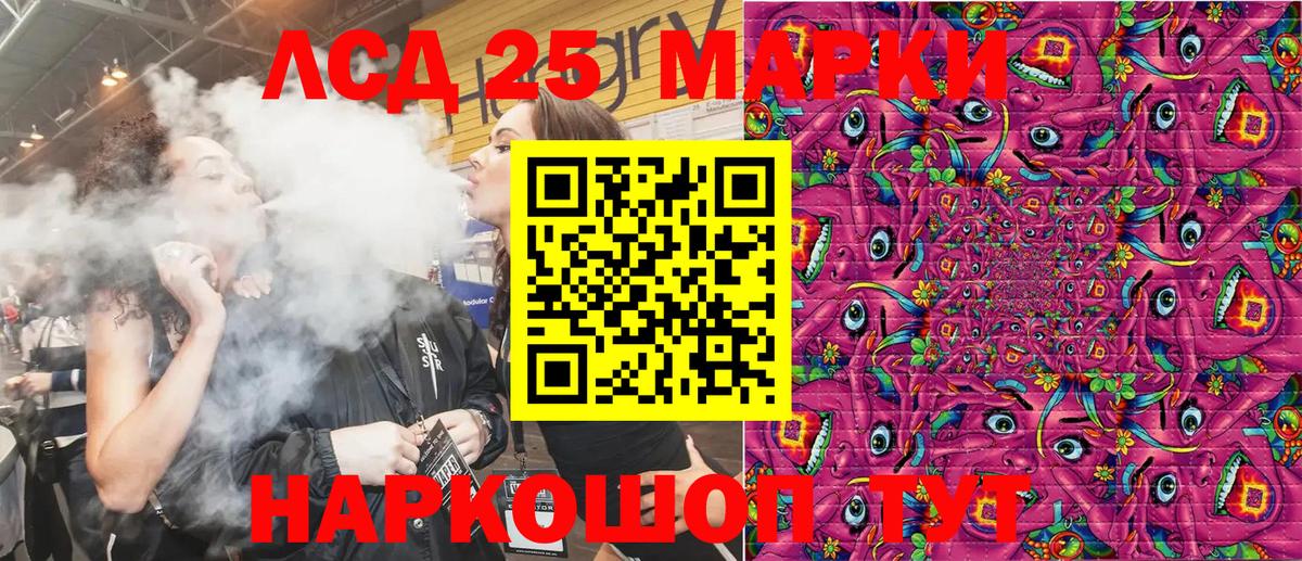 Марки 25I-NBOMe  Марки N-bome 1,5мг  Марки N-bome 1,5мг  Вход с VPN  Белогорск 