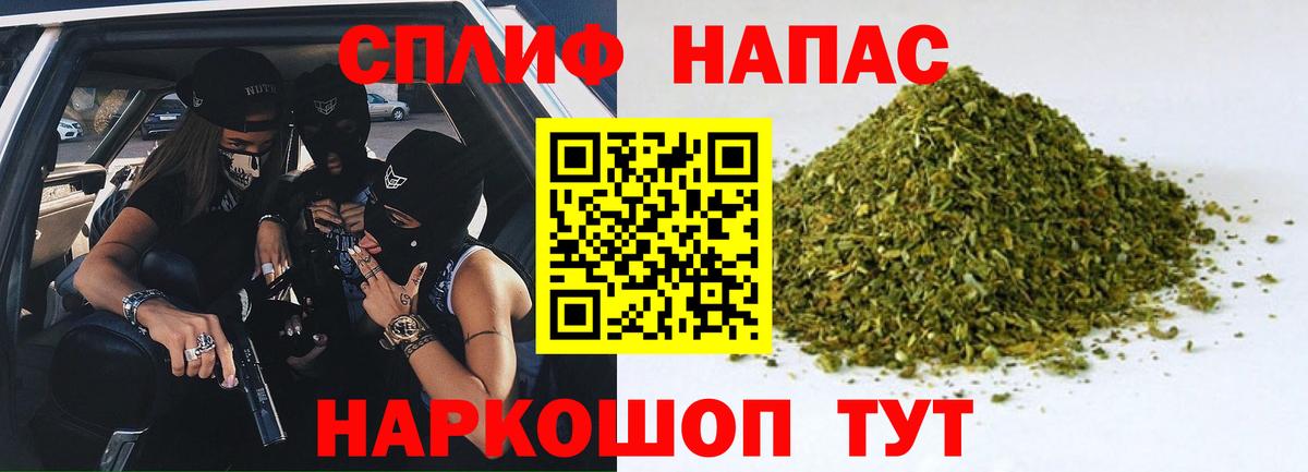 МАРИХУАНА LSD WEED  Бошки Шишки семена  Каннабис OG Kush  Вход с VPN  Белогорск 